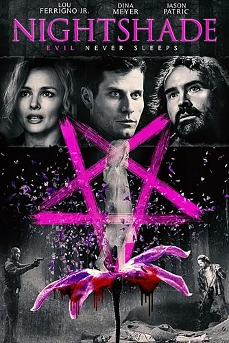 Чёрная беладонна (2022)