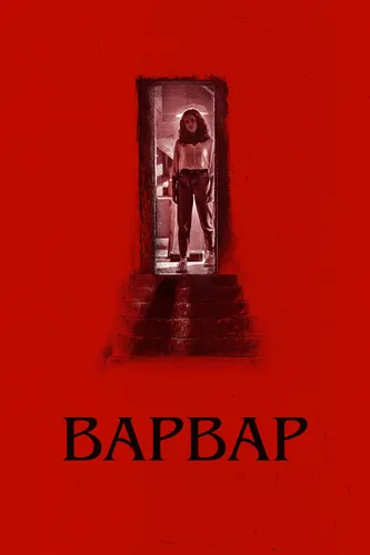 Варвар (2022)