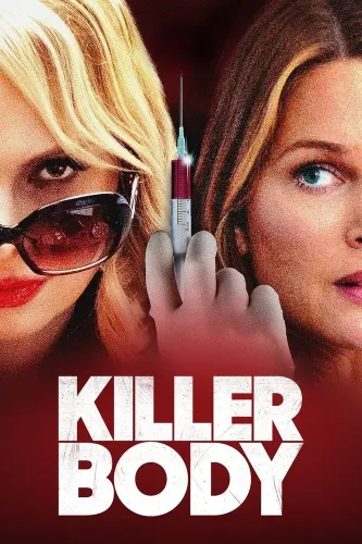 Опасная пациентка (2018)