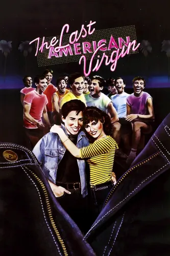 Последний американский девственник (1982)