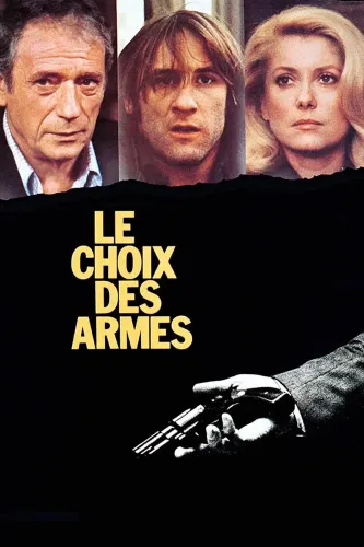 Выбор оружия (1981)