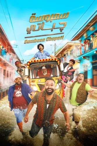 Два араба и нереальный замес в Индии (2025)