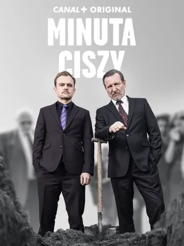Минута молчания (2022)