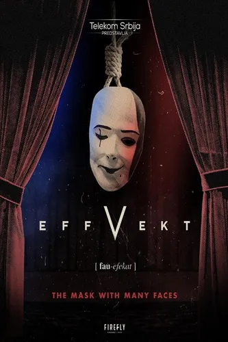 Эффект отчуждения (2024)
