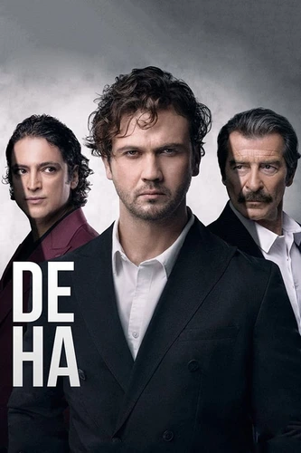 Гений (2024)