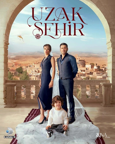 Далёкий город (2024)