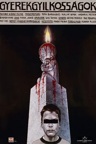 Детоубийцы (1993)