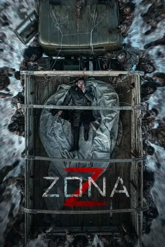 Зона Зомби (2024)