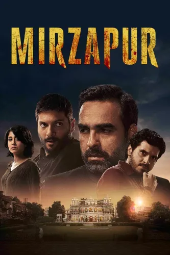 Мирзапур (2018)