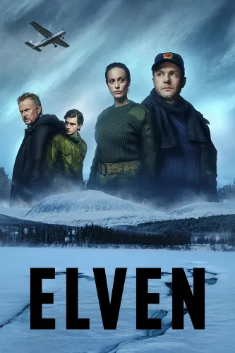 Река (2017)