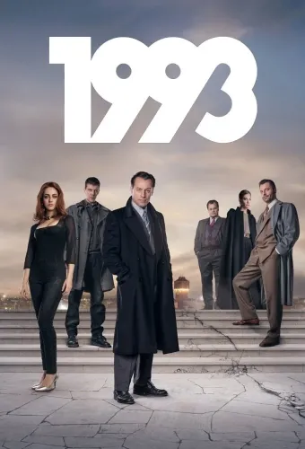 1993 (2017)