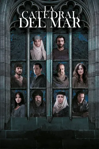 Собор у моря (2018)