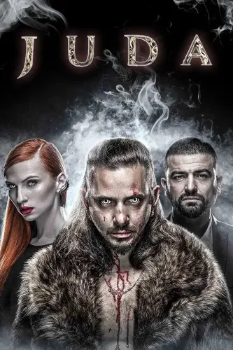 Джуда (2017)
