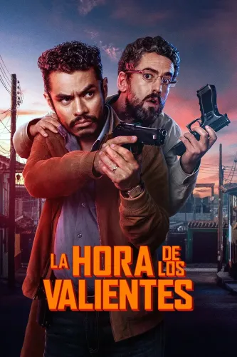 Время для храбрых (2025)
