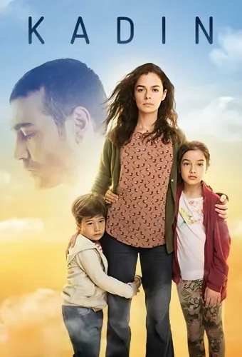 Женщина (2017)