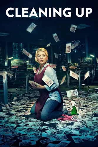 Зачистка (2019)