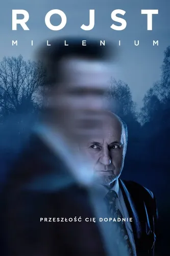 Трясина (2018)