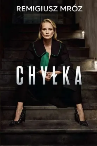 Дела адвоката Хилки: Исчезновение (2018)