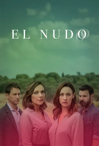 Узел (2019)