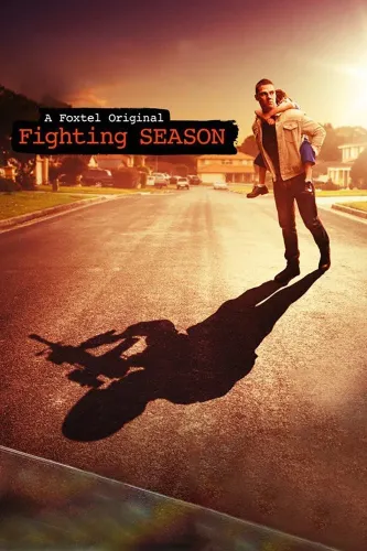 Сезон боёв (2018)