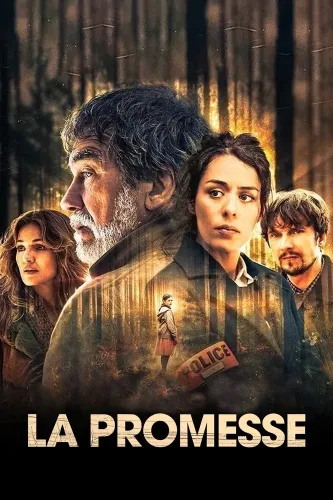 Обещание (2020)