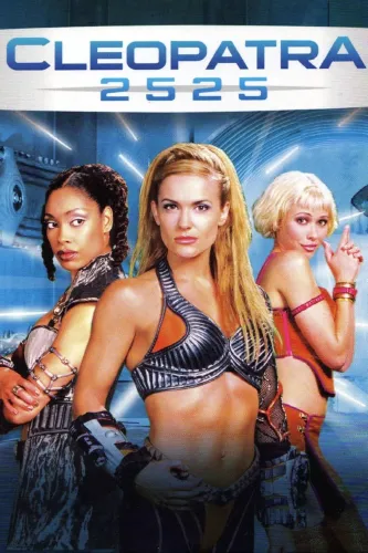 Клеопатра 2525 (2000)