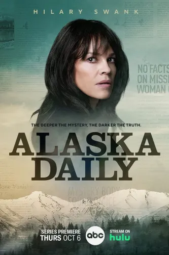 Аляска Дэйли (2022)