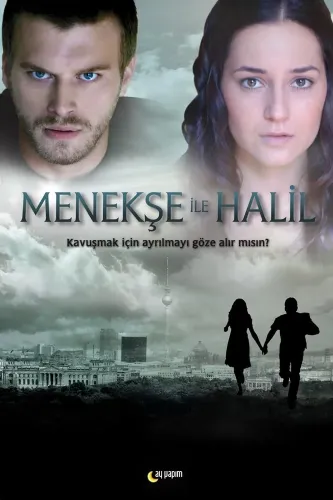 Менекше и Халиль (2007)