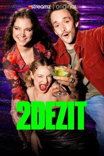 Второй шанс (2022)