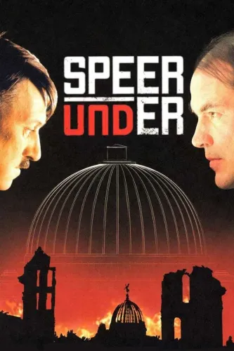 Шпеер и Гитлер (2005)