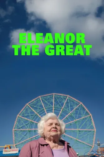 Великая Элеанор (2025)