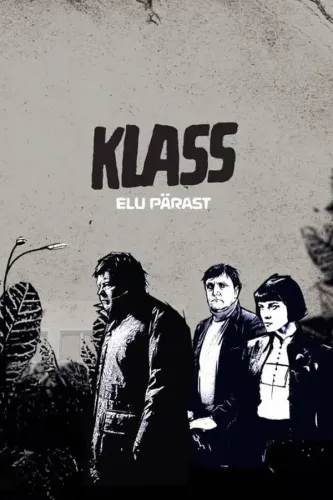 Класс: Жизнь после (2010)