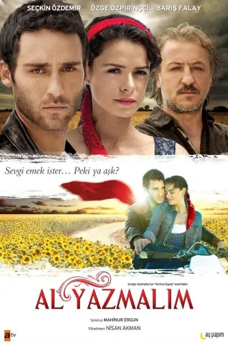 Красная косынка (2011)