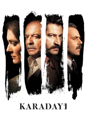 Дядя Кара (2012)