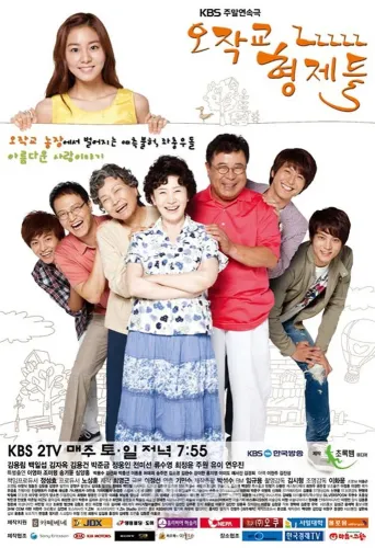 Братья Оджаккё (2011)