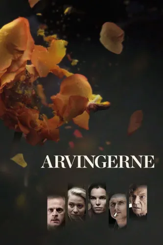 Наследие (2014)