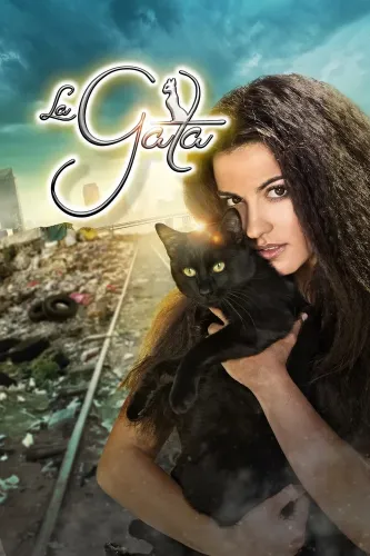 Кошка (2014)