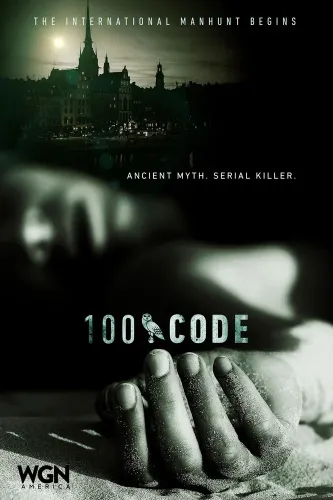 Код 100 (2015)