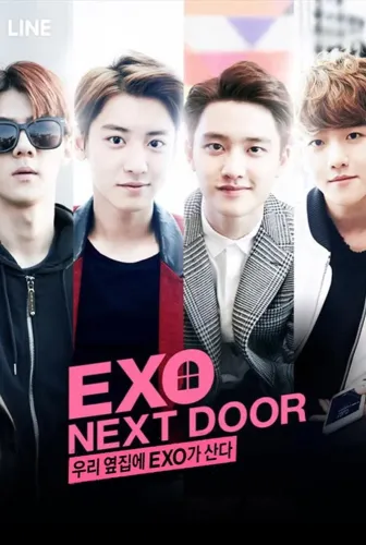 Мои соседи EXO (2015)