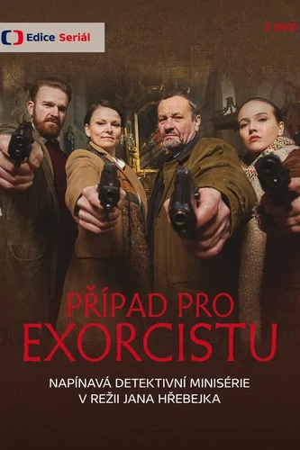 Дело об экзорцисте (2015)