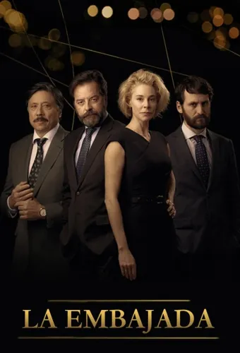 Посольство (2016)