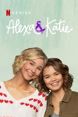Алекса и Кэти (2018)