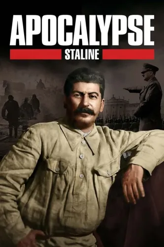Апокалипсис: Сталин (2015)