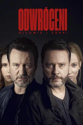 Грехи отцов (2019)