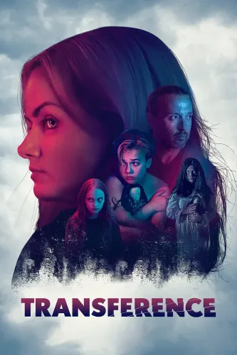 Перемещение (2020)