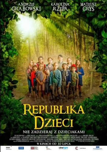Республика детей (2021)