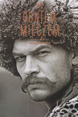 Огнем и мечом (1999)