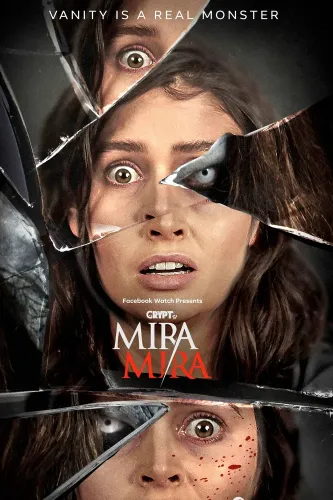 Мира Мира (2021)