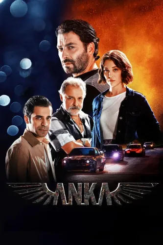 Анка (2022)