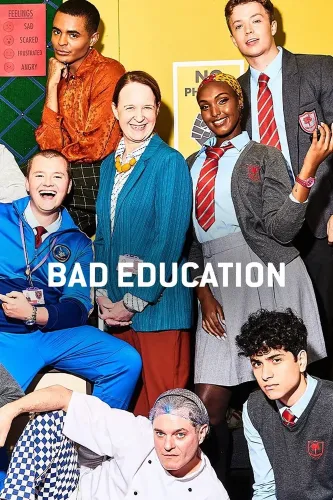 Непутёвая учёба (2012)